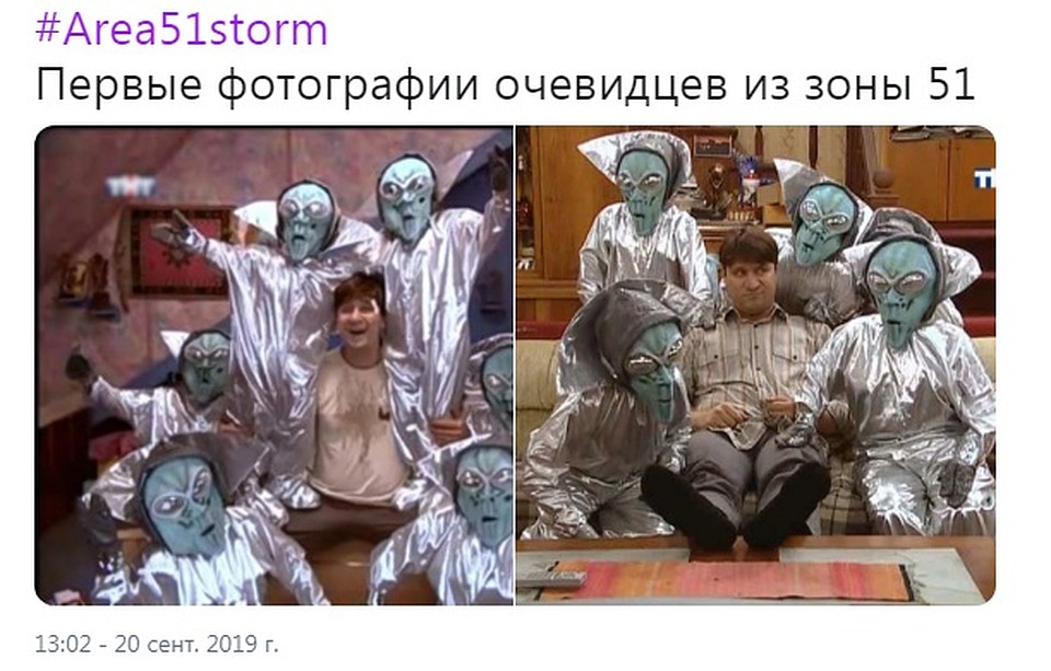 штурм стал поводом для шуток Фото: соцсети