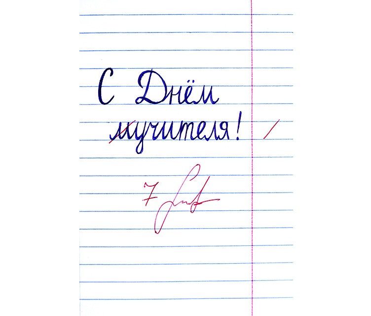 Рис. Надя Бука