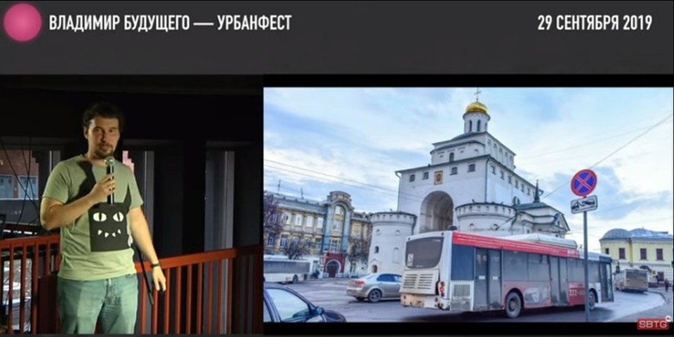 Как сфотографироваться с Золотыми воротами, если кругом - машины. Скрин из видеотрансляции Фото: Валерия ПРОНИНА