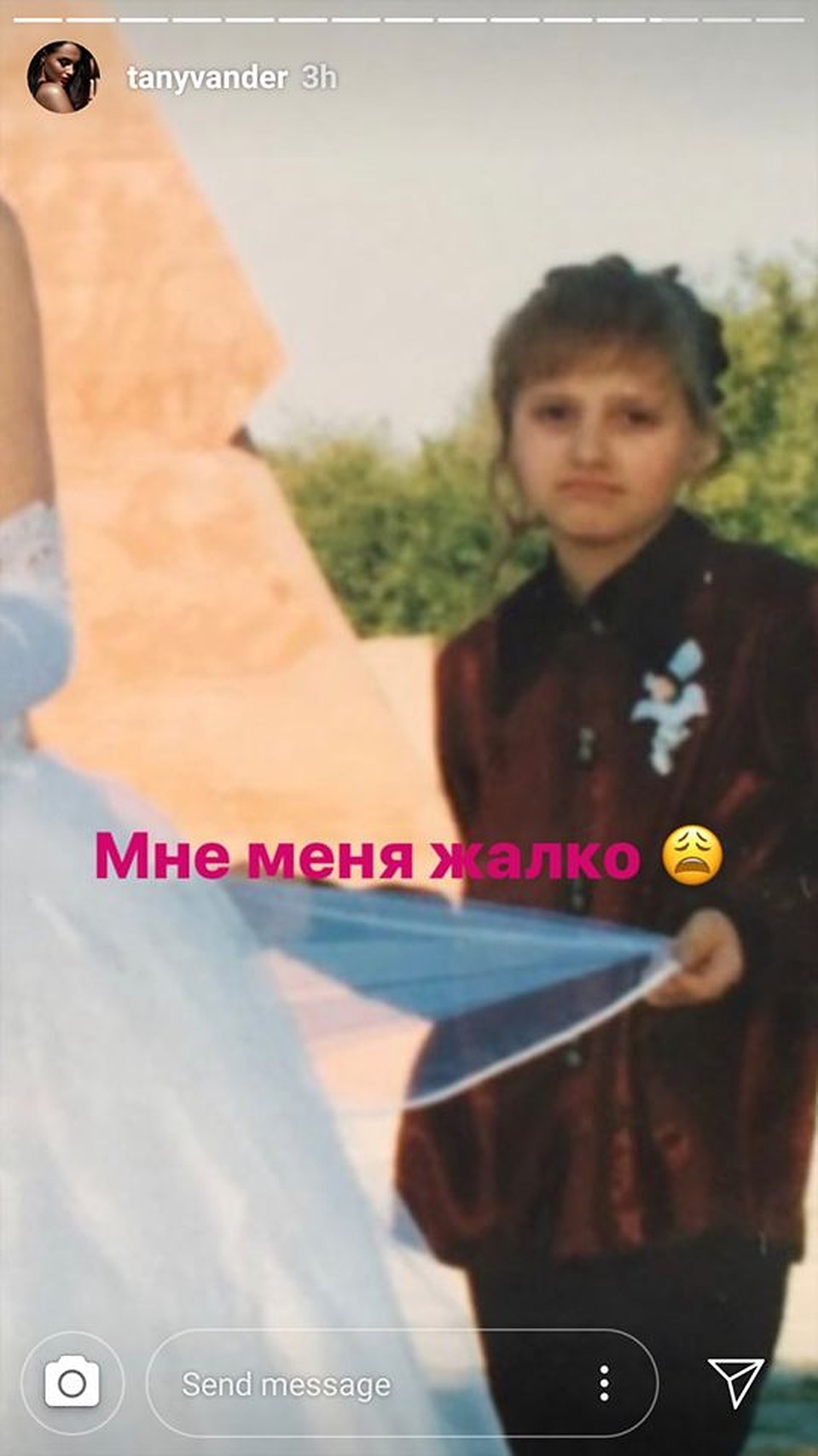 Фото: соцсети