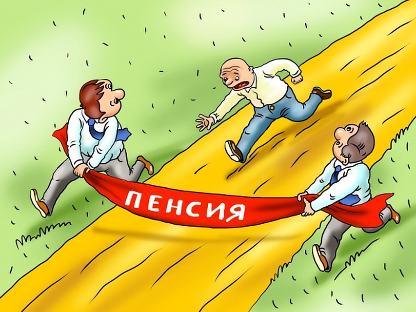 Для многих жизнь на пенсии только начинается. Фото: Екатерина МАРТИНОВИЧ