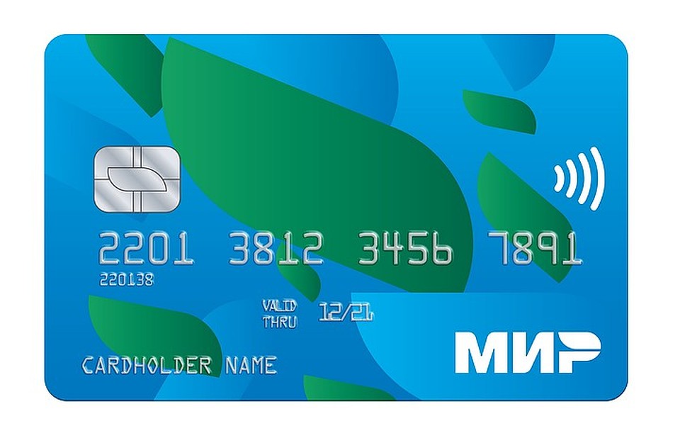 Фото: Пресс-служба платежной системы «Мир».