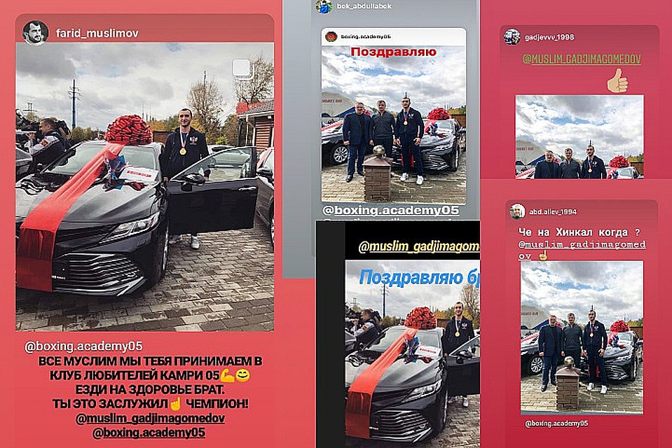 Близкие и друзья поздравляют с победой и подарком Фото: Евгения СОКОРЕВА
