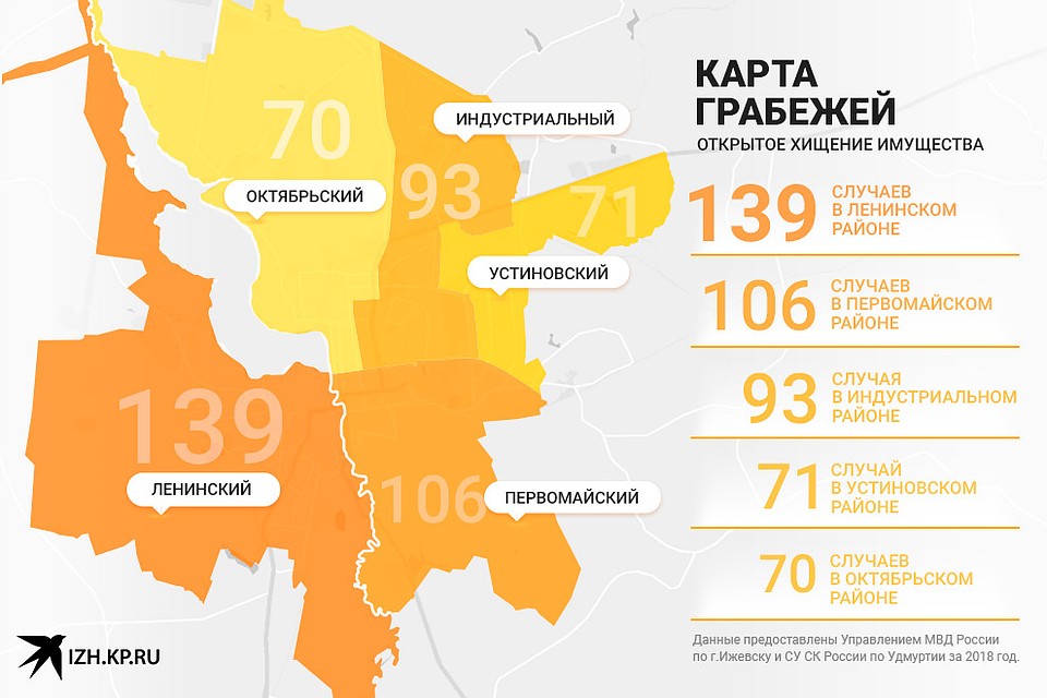Карта грабежей. Фото: Сергей Лукашевич