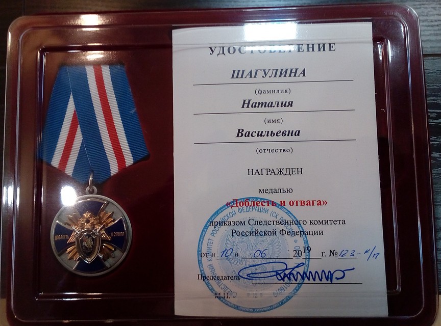 Фото пресс-службы СУ СКР по Пермскому краю