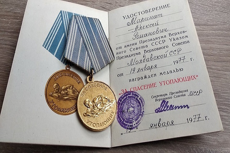 Алексея Марината наградили медалью "За спасение утопающих" (Фото: соцсети).