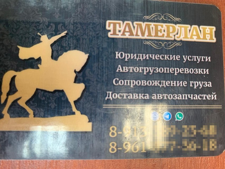 По одной из версий, конфликт случился из-за местного «авторитета» по прозвищу Тамерлан, который владеет одноименной охранной фирмой.
