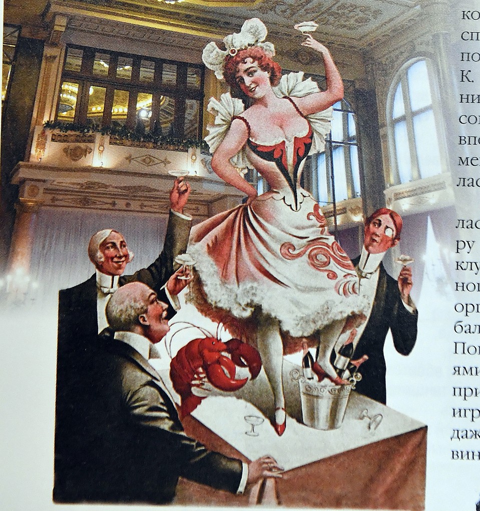 Историки собрали интересные факты о понаехавших в столицу