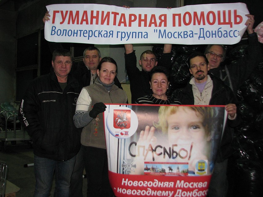 Очередная машина с гуманитарной помощью отправляется в Донбасс. Фото: архив Елены Романенко