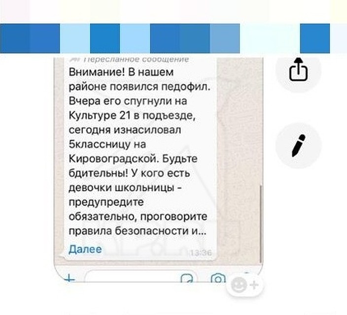 Фото: читатели «КП-Екатеринбург»