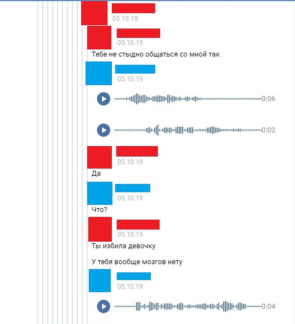 Переписка детей после случившегося
