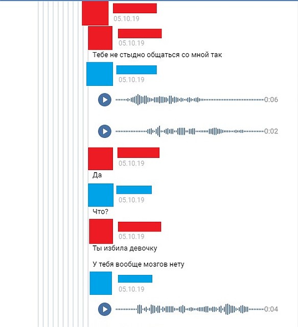 Переписка детей после случившегося