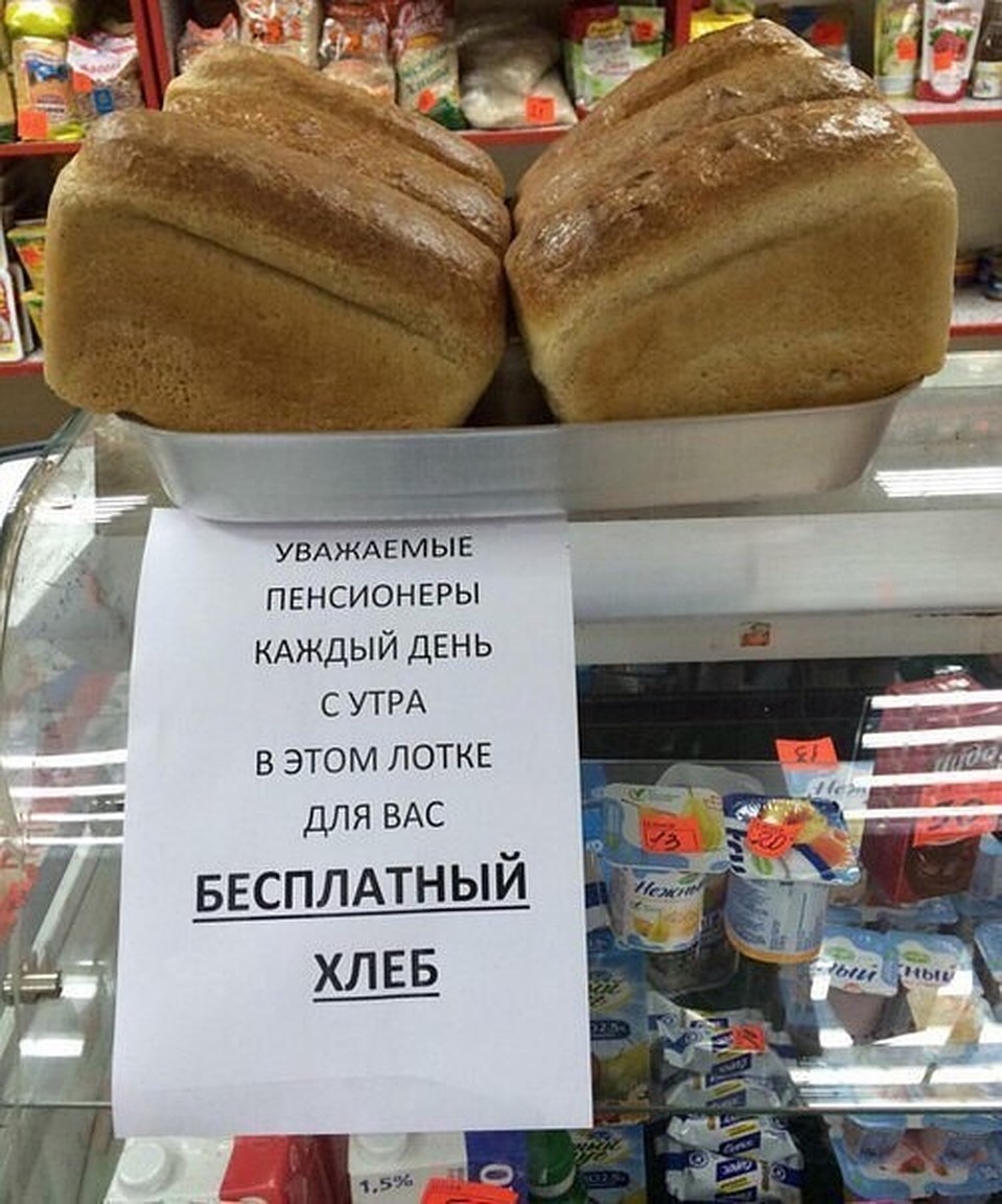 Фото: соцсети.