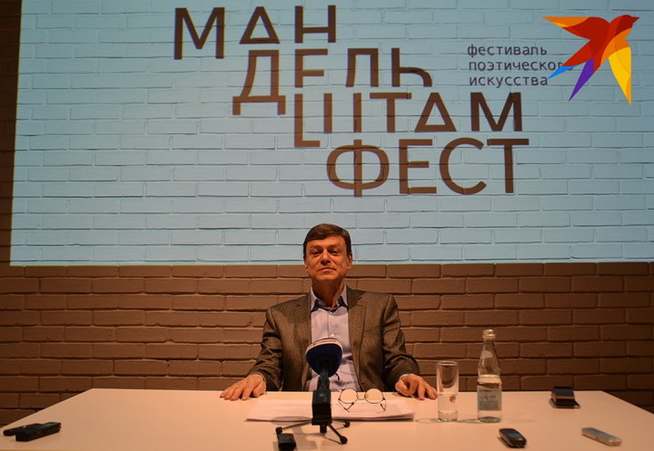 Михаил Бычков анонсировал программу третьего Мандельштамфеста. Фото: Татьяна ПОДЪЯБЛОНСКАЯ