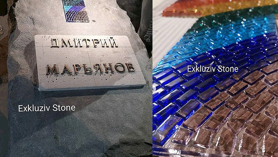 Фрагменты памятника. Фото Instagram pamiatniki_exkluziv_stone