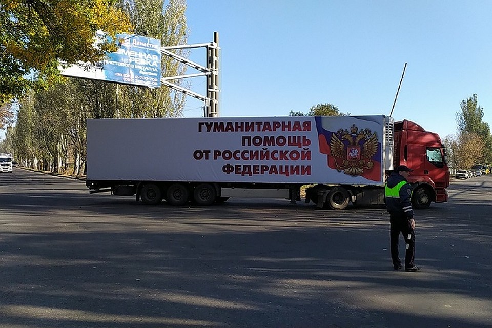 Россия будет продолжать свою миссию и будет дальше оказывать поддержку жителям Республик Донбасса Фото: Андрей ТРУБЕЦКИЙ