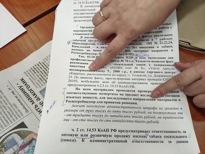 Нарушителей ждет серьезный штраф Фото: Михаил ГОРЮНОВ