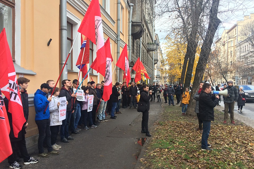 У консульства Латвии прошла акция против притеснения русских Фото: Эдвард ЧЕСНОКОВ
