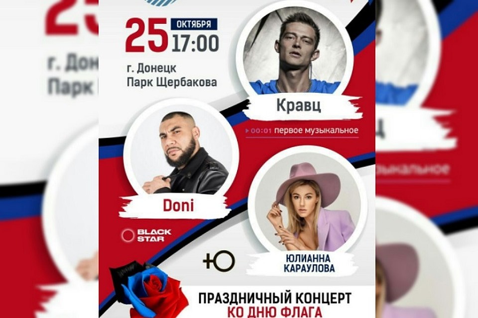 Фото: Русский центр