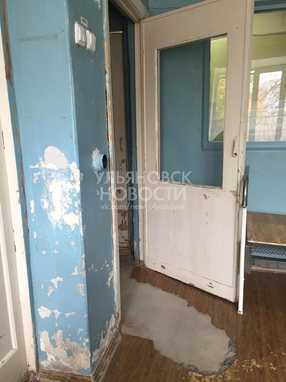 Фото: соцсети.