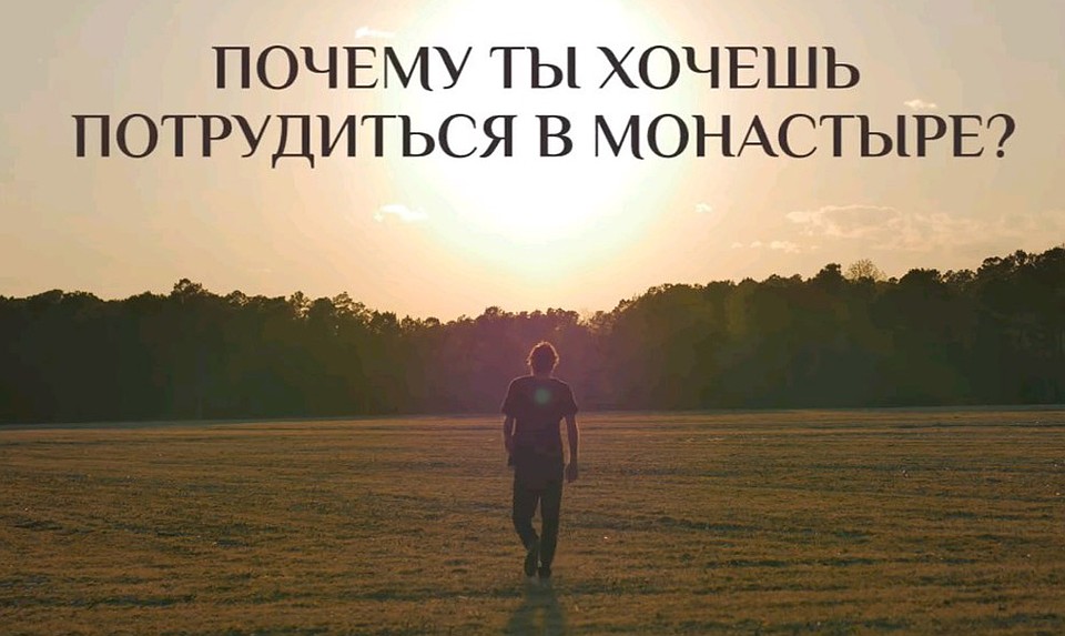 Создатели проекта позиционируют "Остров" как "первое реалити-шоу со смыслом".