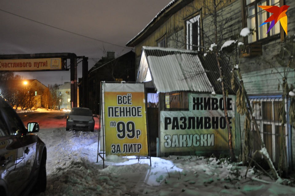 На улице Марата путь школьников лежит мимо наливаек, где и ранним вечером стоят мужчины. Фото: Мария ПАШЕНКОВА