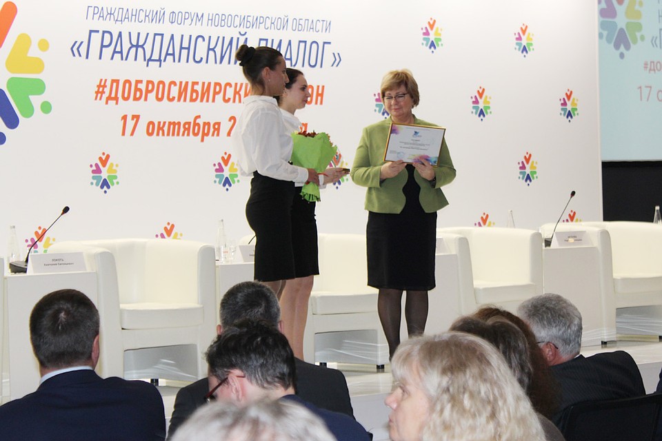 Галина Гриднева вручила награды за вклад в сфере благотворительности. Фото: Алена КУЛЕШОВА