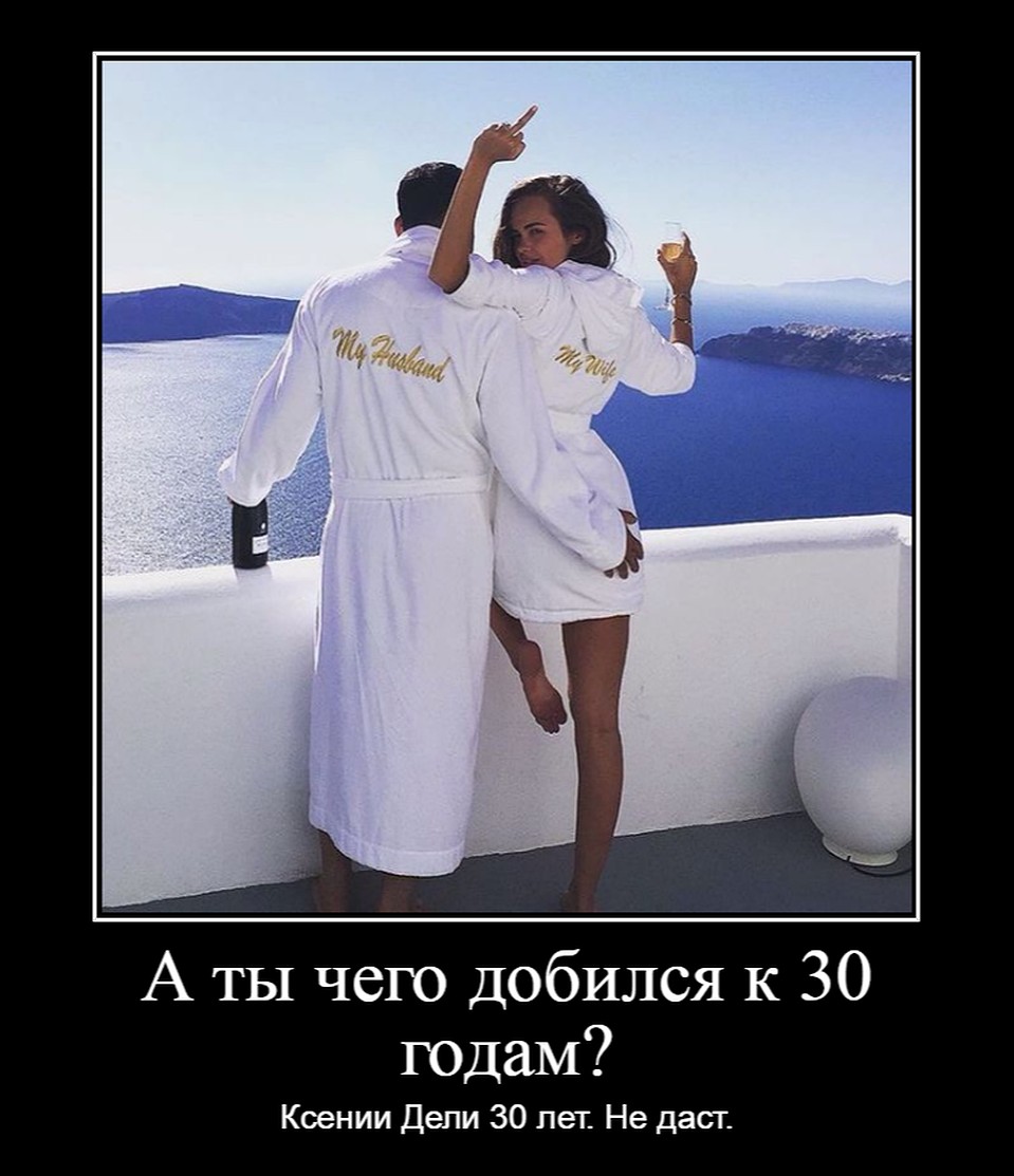 Фото: соцсети