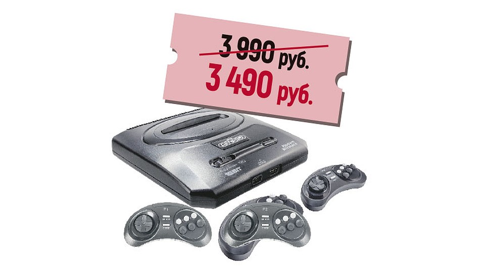 Retro Genesis HD Ultra