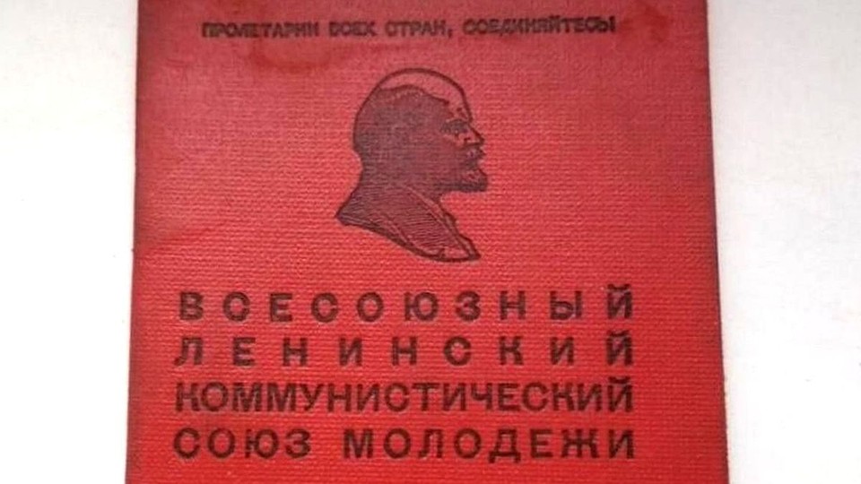 Обложки билетов слегка различались Фото: Комсомольская правда
