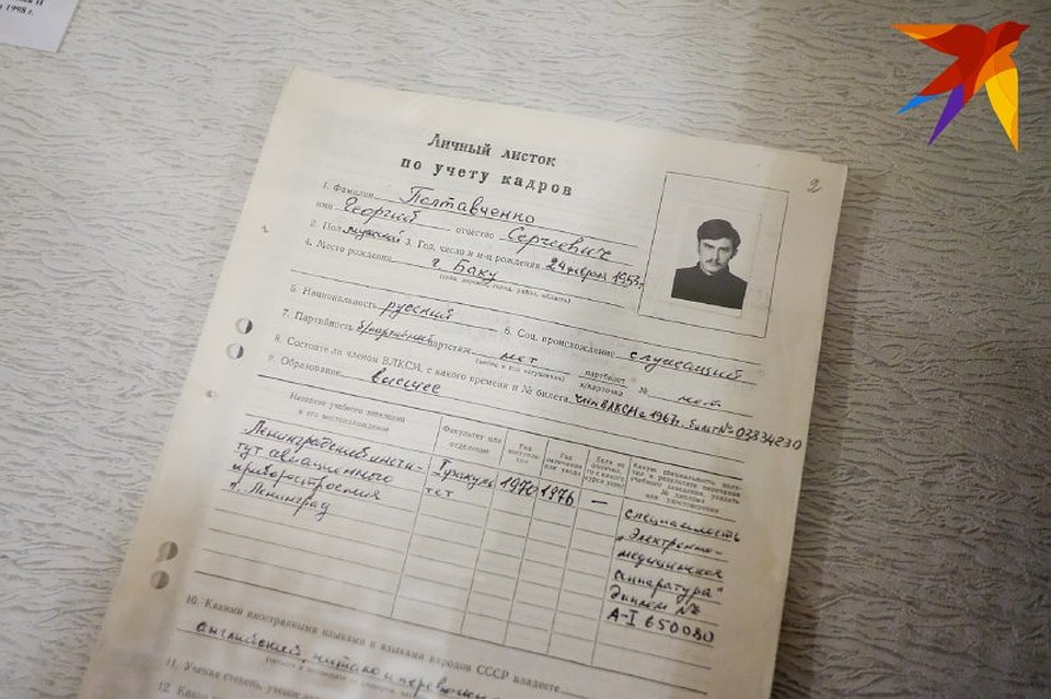 На выставке представлены документы, относящие к 90 деятелям российской политики и культуры. Вот, например, экс-губернатор Санкт-Петербурга Георгий Полтавченко... Фото: Артем КИЛЬКИН