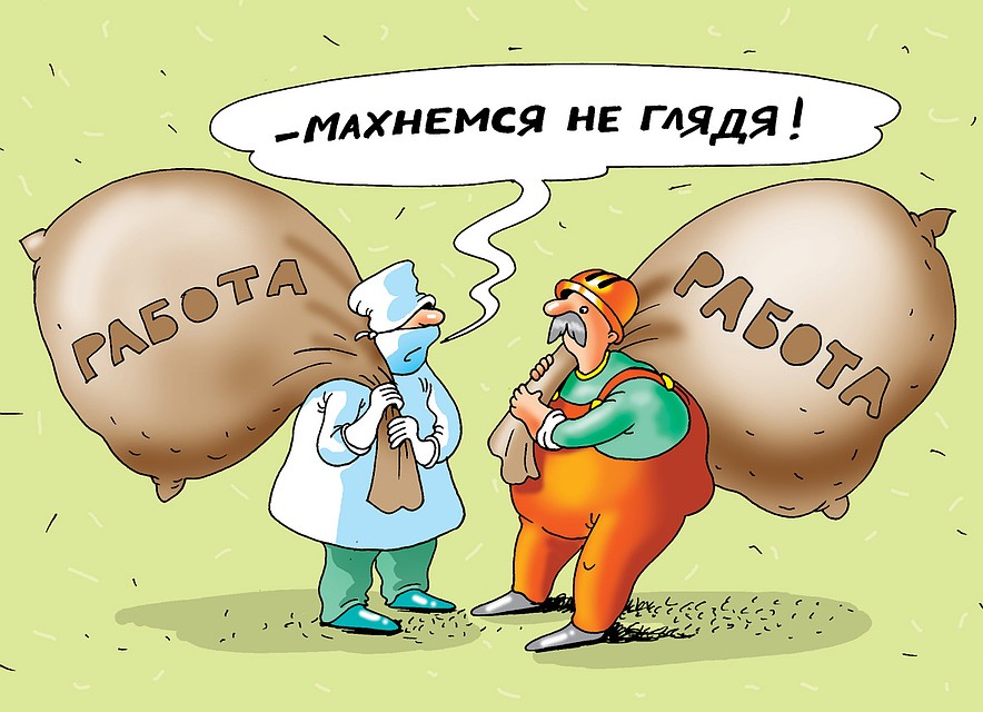 Рис.: Катерина МАРТИНОВИЧ