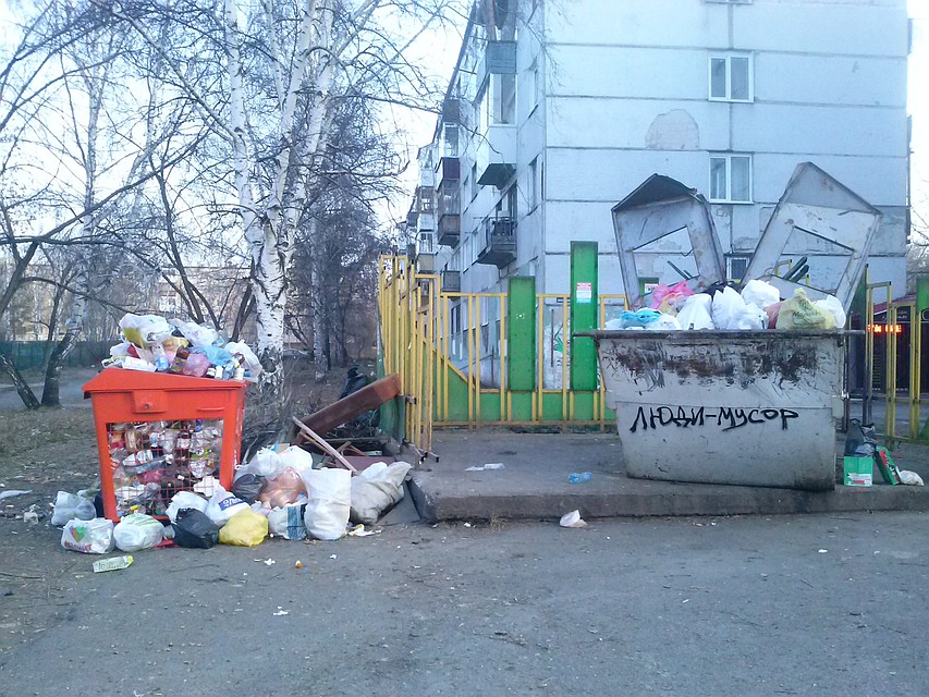 Контейнерная площадка возле дома по ул. Интернационалистов, 17