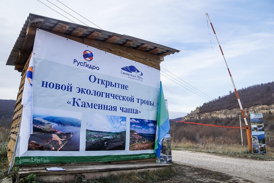 В Ширяево обустроен символический контрольно-пропускной пункт со шлагбаумом Фото: Светлана МАКОВЕЕВА