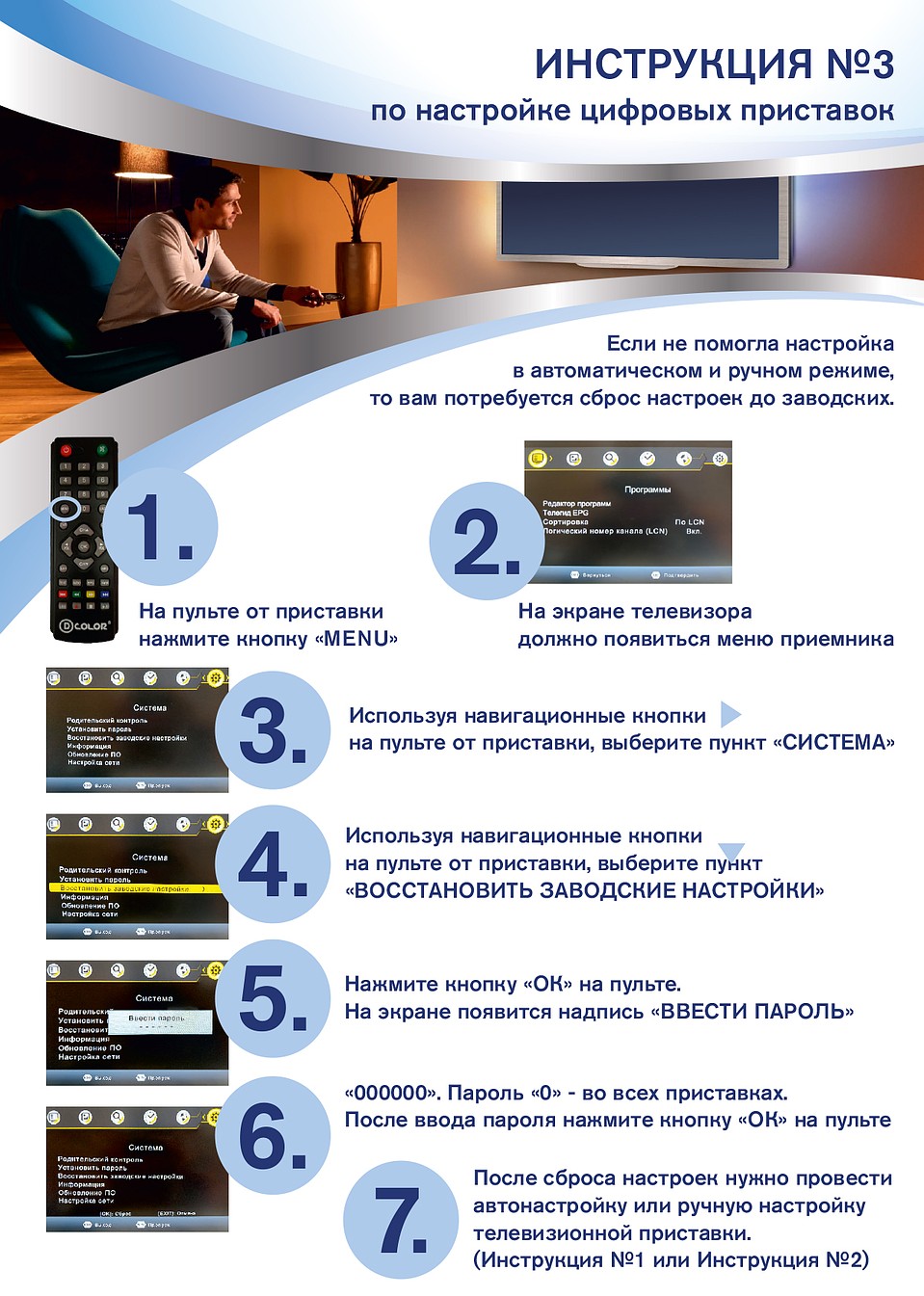 Фото - департамент по общественным связям Тюменской области.