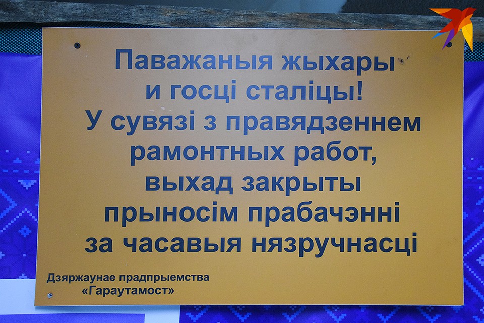 Вот так дело обстояло пару недель назад. Фото: Личный архив