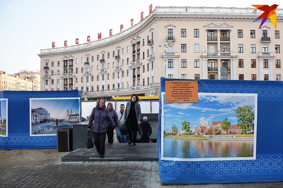 Во время реконструкции участка перехода. Фото: Личный архив