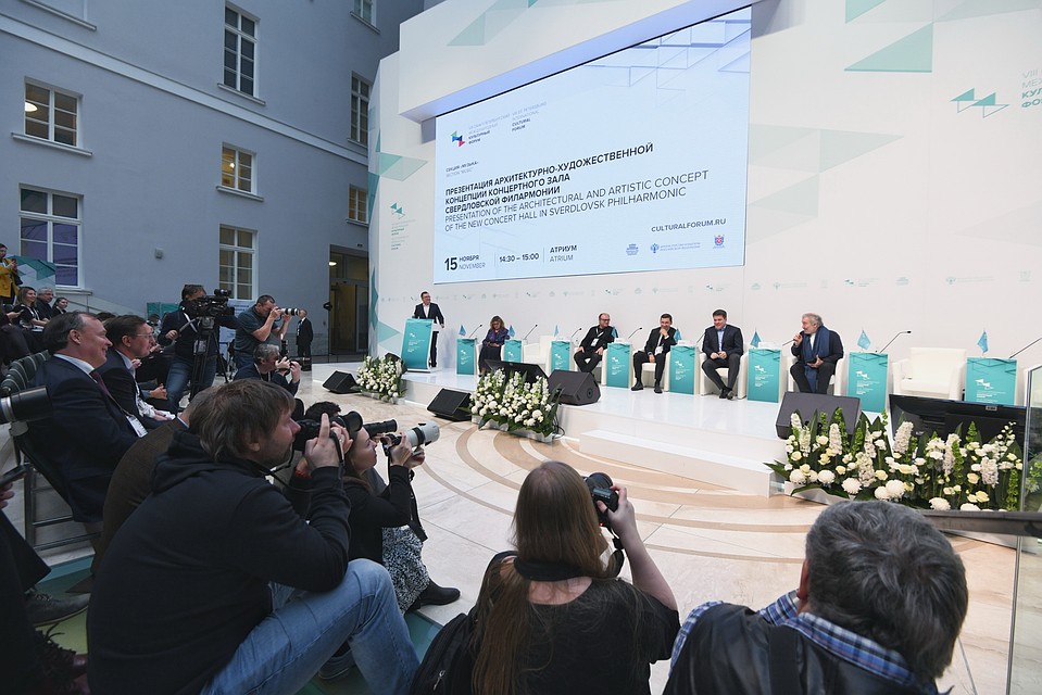 Фото: департамент информационной политики