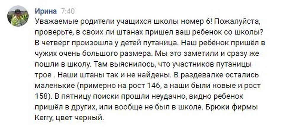 Фото: скриншот