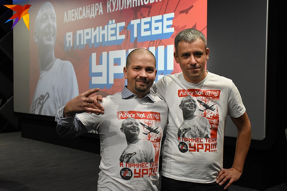 Режиссер фильма Кирилл Папакуль и генпродюсер Максим Паровой, а также главный герой и, как написано в титрах, сценарист картины Александр Куллинкович. Фото: Татьяна МАТУСЕВИЧ