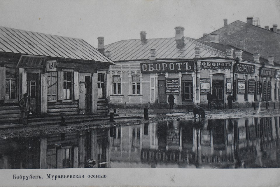 Даже у дорогих лавок стояли огромные лужи, где прогуливались свинки. Фото: Архив Алексея Ненадовца