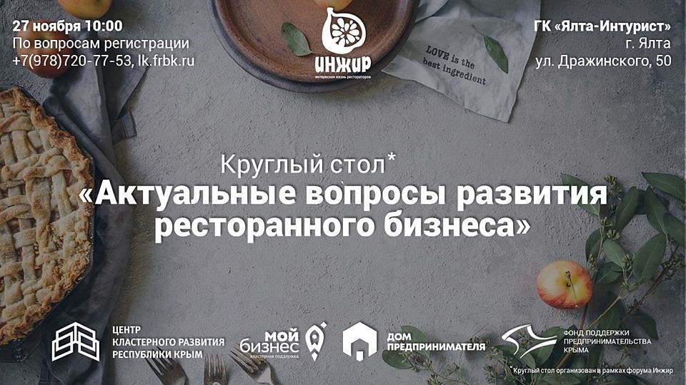 Афиша