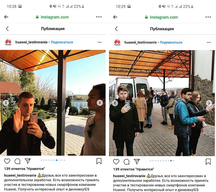 Фото: скриншот.