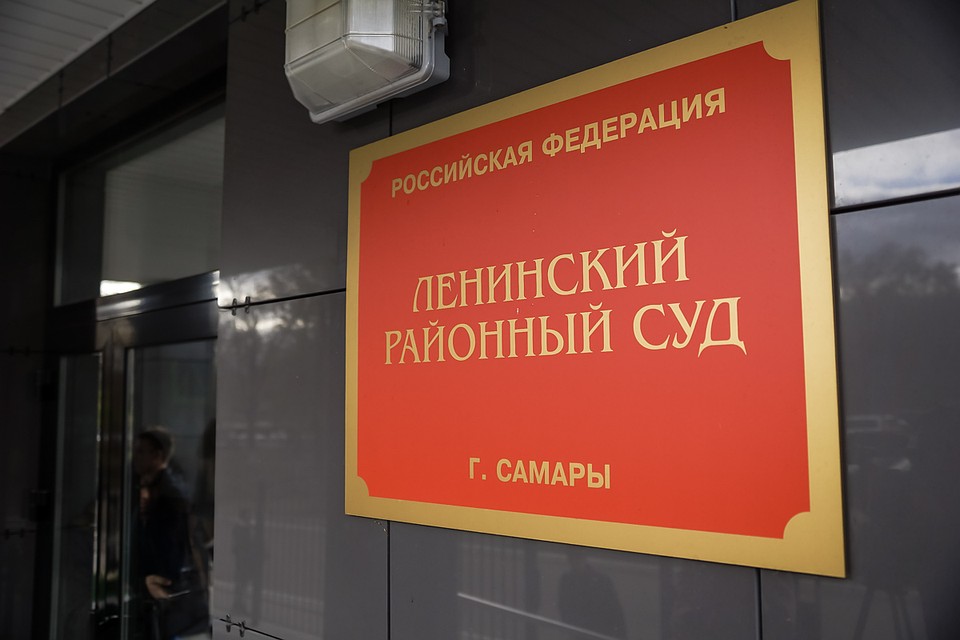 Слушания проходят в Ленинском районном суде Фото: Светлана МАКОВЕЕВА