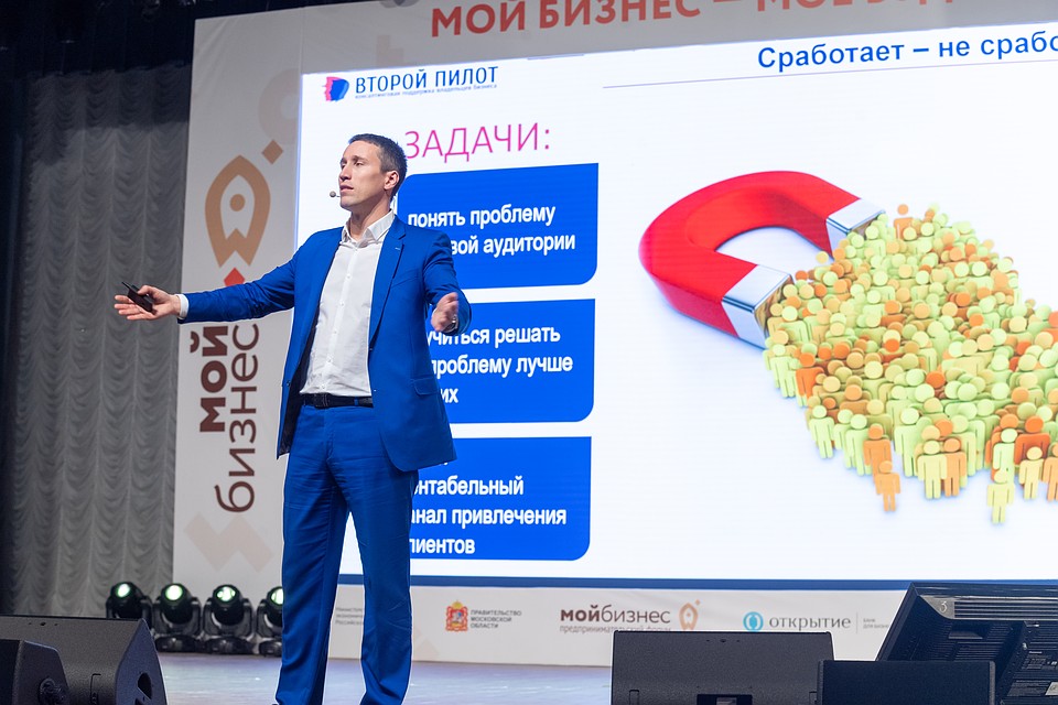 Эксперт по маркетингу и продвижению бизнеса Павел Сивожелезов. Фото: Михаил ФРОЛОВ