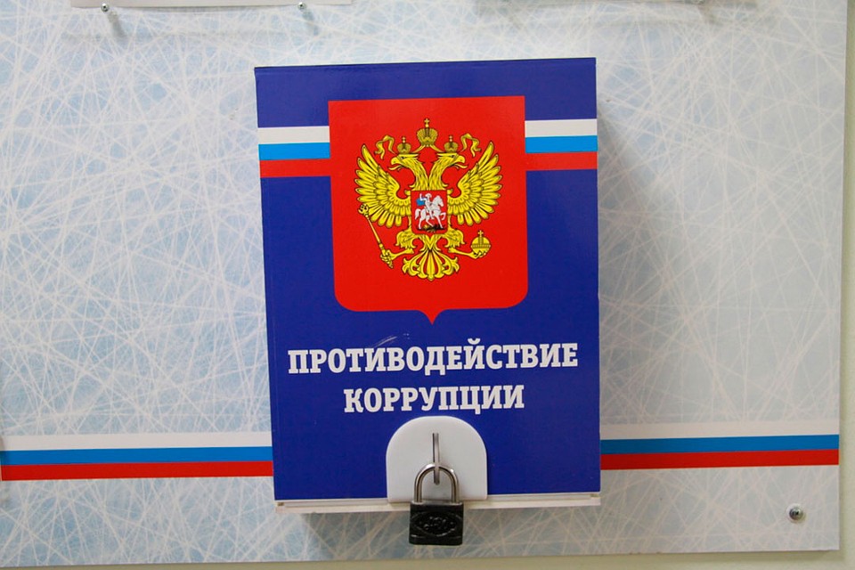 Одна из главных задач сегодняшнего времени - это профилактика коррупции среди госслужащих. Фото: Олег УКЛАДОВ