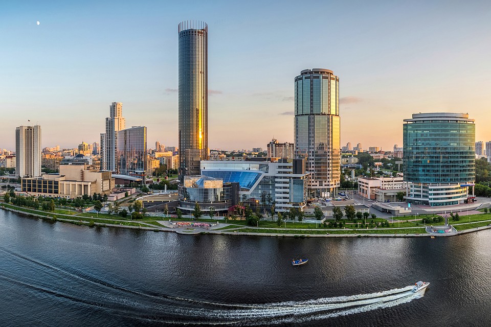 Екатеринбург