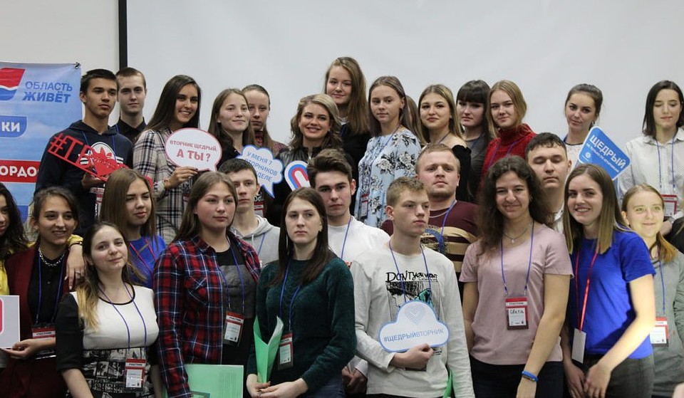 Фото: nko28.ru