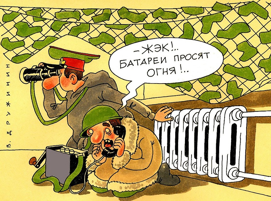 Рис: Валентин ДРУЖИНИН.