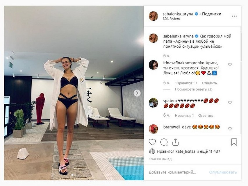 Арина Соболенко вспомнила совет отца. Фото: instagram.com/sabalenka_aryna